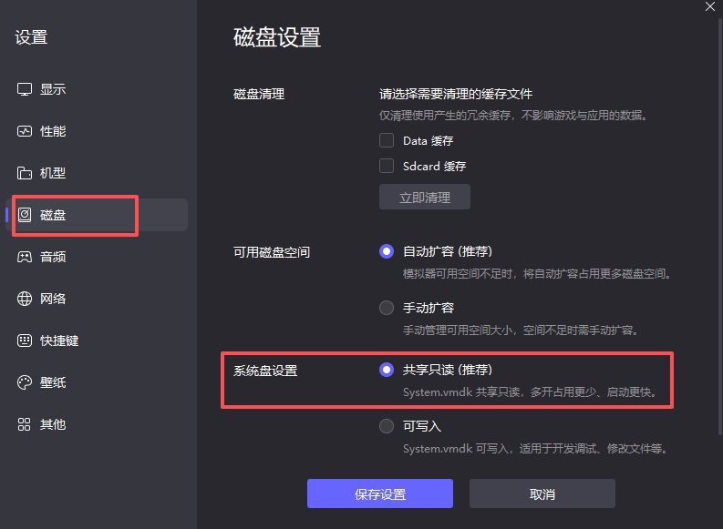 雷电模拟器玩崩坏:星穹铁道 多开器设置