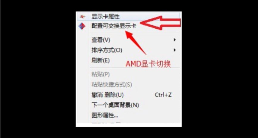 雷电模拟器玩鸣潮 渲染模式设置
