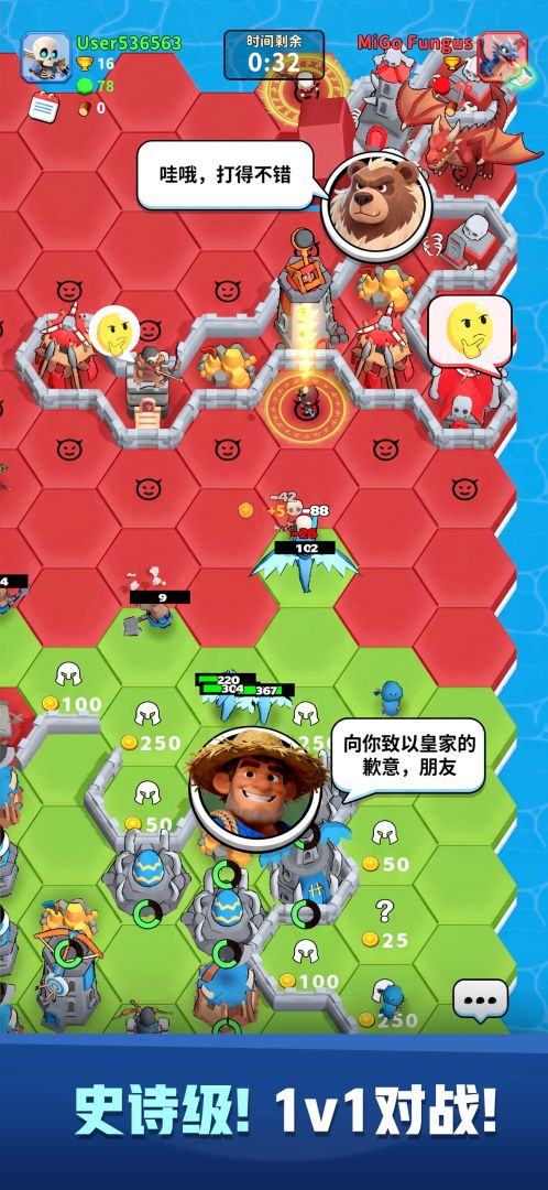 占城大师电脑版下载教程 怎么在电脑上玩占城大师图片